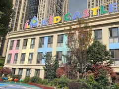 -吉的堡幼儿园(昆明俊发城英胜园)
