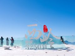 -中铁花水湾温泉酒店(大邑店)