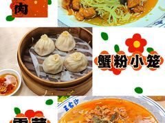 -王家沙点心店(西康路店)