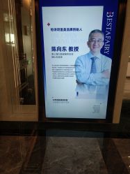 -铂诗玥医美