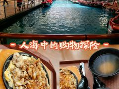 -滨海湾金沙购物商场