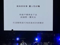 -交通银行前滩31演艺中心