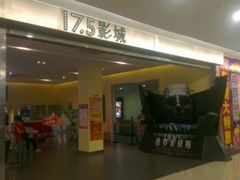 -完美世界影城(北京管庄店)
