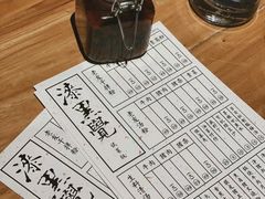 -漆黑觉米粉(三里屯店)