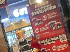 -肯德基(亦庄上海沙龙店)
