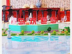 -青岛银沙滩温德姆至尊酒店