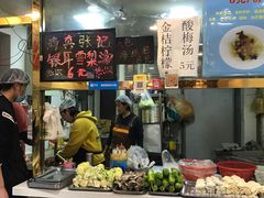 -张记炸串肠粉
