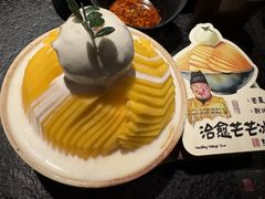 -重八牛府之小有名气(大望路店)