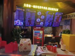 -金杨拉面王小吃面馆·牛三宝面·红烧牛肉粉