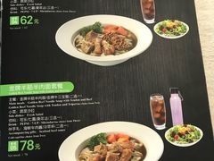 菜单-康师傅私房牛肉面(申虹店)