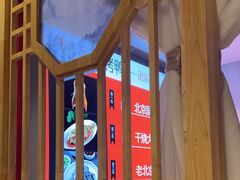 -合兴居烤鸭店