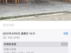 -韩食汇