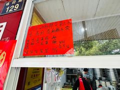 -固海糕团店