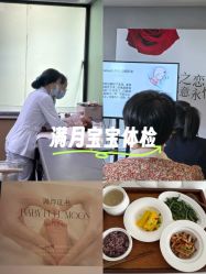 -弗蕾亚·和月月子调理院(东湖店)