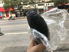 -芳婆糕团店(王府大街店)