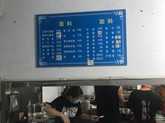 -小狗面馆(复兴店)