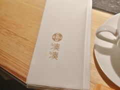 -湊湊火锅·茶憩(石家庄万象城店)