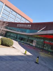 -北京爱育华医院-医疗美容科