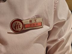 -海底捞火锅(塘厦天虹店)