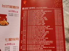 -欣奇西点蛋糕(宜欣店)