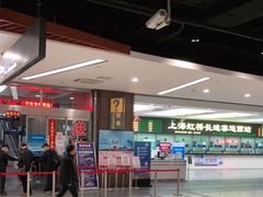 -上海虹桥客运西站