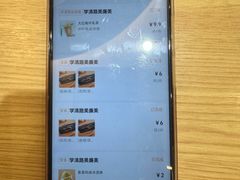 -呷哺呷哺 黄金牧场 (新辰里学清路店)