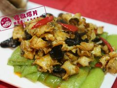 烧椒螺片-地方名吃海鲜大馅蒸饺(北戴河店)