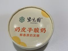 -紫光园(创始店)