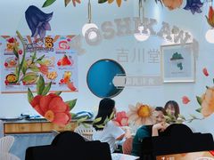 -吉川堂·日式甜点专门店(正佳广场店)