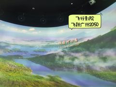 -广州市城市规划展览中心