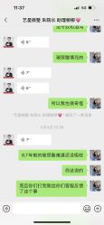 -Yestar重庆艺星医疗美容医院