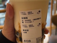 -喜茶(佛山顺德容桂天佑城店)
