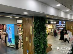 -华联商厦(火车站店)