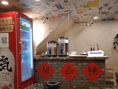 -阿福板凳面(观音桥店)