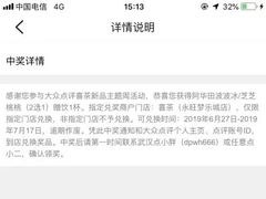 -喜茶(永旺梦乐城店)