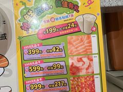 -争鲜回转寿司(西红门荟聚PLUS店)