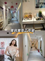 -紫琪尔·匠心连锁·胸部护理养护