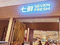 -七鲜超市(瑞虹天地太阳宫店)
