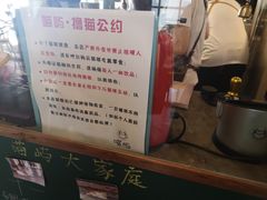 -喵屿·大理花园猫咖