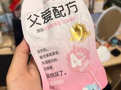 -blt精品超市(上海杨浦合生汇店)