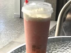 -麦山伴茶(中骏世界城店)