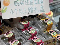 -丁香西饼屋(桂林路店)