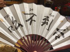 -白乐天毛肚火锅馆(解放碑店)