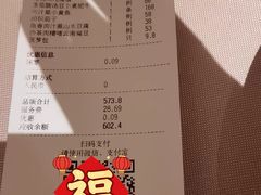 -小炳胜(卓悦中心店)