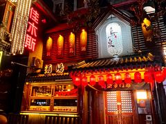 -鸟泉居酒屋·烧鸟·酒馆(百子湾店)