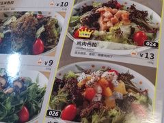 -萨莉亚意式餐厅(桃浦路店)