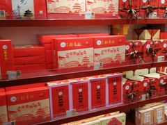 零售区-稻香村(首都国际机场3号航站楼店)
