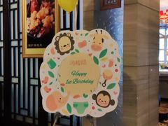 -卡比儿童蛋糕·心意定制·低脂零卡糖动物奶油FancyBALLOON(滨海店)