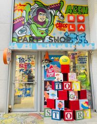 -波乐气球派对用品商店·生日布置·礼品集合店