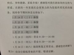-七宝中学游泳馆